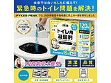 �g�C���p�Ìō� �T�|�[�g�Z�b�g 120�� �p�C�N�X�s�[�N �p�C�N�X�s�[�N  P0247CG100