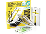 iPhone 15 p X}z X^[ KXtB(EZguide) A`OA u[CgJbg(GAGB) 2Zbg BELLEMOND