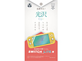 Switch Lite�p �t���ی�t�B���� ����^�C�v YSBRNSW001 �ySwitch Lite�z