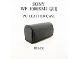 SONY WF-1000XM4p tJo[PUU[P[X  ubN HANS-WF-1000XM4-PU-CASE-BK