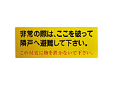 �O���[���N���X�@�׌˔��W�����r�X�e�b�J�[   1150110802