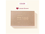 �D���ȂƂ���100���n�[�g���� present book(�v���[���g�u�b�N) cocoa brown