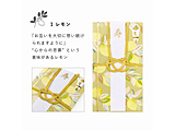 �j�V�� Wishing Plants(�E�B�b�V���O�v�����c) ������ GWP-07