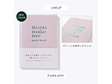 Words make me notebook  pale pink GWN-03