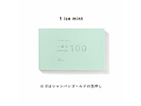 �ꏏ�ɂ���������100 present book(�v���[���g�u�b�N) ice mint