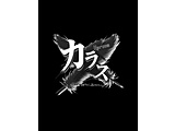 Karous - defected edition - ySwitchQ[\tgz