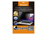MacBook Proi14C`A2023/2021jp MacGuard }OlbgvCoV[tB   MBG14PF