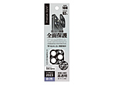 iPhone 15 Pro/15 Pro Max �J�����t���v���e�N�^�[ Premium Style PVC���U�[/�J�[�{�����u���b�N PG-23BCLG22BK �y864�z