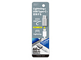 Lightning to USB Type-C �ϊ��A�_�v�^ �A���~ Premium Style �V���o�[ PG-LNC04SV
