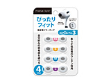 AirPods Pro3�p �ᔽ���E���^���C���[�`�b�v Premium Style �O���[ PG-APP3EPUT1