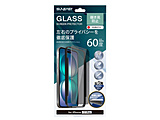 iPhone 17 Pro�t�B���� �`�����h�~ �_�C�������h�R�[�e�B���O 10H �C�A���X  ���t���L�b�g�t SE-GLCJ1N0AF    �m�t���t�B�����n