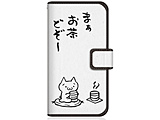 CaseMarket iPhoneSE3 �X�����蒠�^�P�[�X �A�X�L�[�A�[�g���� - �����ǂ���