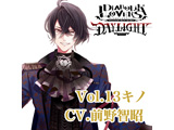 ih}CDj/ DIABOLIK LOVERS DAYLIGHT VolD13 Lm CVDOq ysof001z