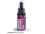 BOOST OIL violaiu[XgIC BIj`F[IC 15ml   CN-OL-VL15