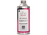 �{�[���y�C���g�����߉t�X�^���_�[�h 300ml