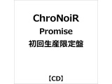 ChroNoiR:Promise初次生产限定版