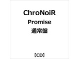 ChroNoiR:Promise通常版