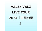 V��LZ/ V��LZ LIVE TOUR 2024�w�O�؂̞فx BD �ysof001�z