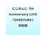 �ɂ�����/ �ɂ����� 7th Anniversary LIVE �uOVERTURE�v���񐶎Y����� BD�ysof001�z