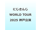 �ɂ����� WORLD TOUR 2025 Singin�f in the Rainbow�I�_�ˌ��� BD