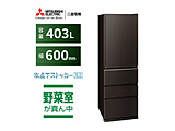 三菱冷蔵庫Nシリーズ 三菱冷蔵庫Nシリーズ ダークブラウン MR-N40M-T ［60(cm) /403L /4ドア /右開きタイプ /2025年］ 【基本設置料金セット】