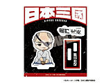 ���{�O�� �~�j�L�����A�N�����X�^���h�i������p�j ��TV�A�j���w���{�O���x�t�F�A���T�Ώ�