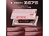 �Q�[�~���O�L�[�{�[�h(���s�b�h�g���K�[�Ή�) EG75(��n���E�p��z��) Spray Pink WEIKAV-EG75-SP-PK �m�L�� /�p��z�� /���C�X�C�b�`�n �ysof001�z