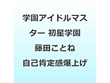 wACh}X^[ w cƂ 3rd Singleȍm芴グ