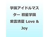 wACh}X^[ w _ 3rd SingleLove & Joy