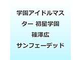 wACh}X^[ w VL 3rd SingleTtF[fbh