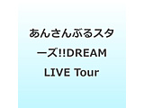 ���񂳂�Ԃ�X�^�[�Y�I�IDREAM LIVE Tour 10th xALL STARS�I�I BD