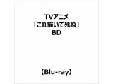 TV�A�j���u����`���Ď��ˁv BD