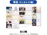 �uBROTHERS CONFLICT�v�g���[�f�B���O�|�X�g�J�[�h(�P�i�j ���wBROTHERS CONFLICT�x�t�F�A���T�Ώ�