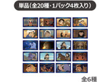 �V���̃W���[�h�D�[�K���@�g���[�f�B���O�R���N�V�����J�[�h�@�P�i ��TV�A�j���w�V���̃W���[�h�D�[�K���x�t�F�A���T�Ώ�