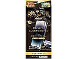 iPhone2023 6.7inch 2 t`SKXtB KChgt Sۏ