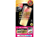 iPhone 17 Pro KXtB  YtBZbg ȒP\tKChg   NI-G1-17CK1-S
