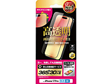 iPhone 17 Pro KXtB  ȒP\tKChg   NI-G2-17CK1