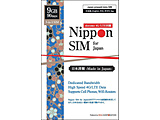 供9GB日本国内使用Nippon SIM for Japan标准版90天的预付数据SIM卡DHASIM097[多SIM/SMS过错对应]