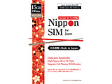 Nippon SIM for Japan {pvyChf[^SIM@W 18015GB   DHA-SIM-132 m}`SIMn