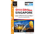 DHA SIM for SINGAPORE VK|[p 72GB vyCh f[^ SIMJ[h 5G/4G/LTE   DHA-SIM-253 mSMSΉn