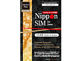 Nippon SIM for Japan�������� 5��(����3GB)/128kbps (full MVNO, auto APN; m-air.jp)   DHA-SIM-296 �m�}���`SIM /SMS��Ή��n