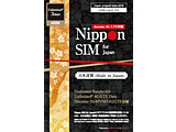 ye-simzNippon eSIM for Japan 3(3GB)/128kbps (full MVNO, auto APN; m-air.jp)   DHA-SIM-297 mSMSΉn