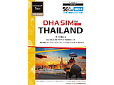 DHA SIM ^Cp5G/4G7   DHA-SIM-308 m}`SIM /SMSΉn