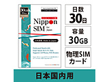 Nippon eSIM for Japan 30��30GB ���{�����p �h�R����� �v���y�C�h�f�[�^SIM�J�[�h   DHA-SIM-320 �m�}���`SIM /SMS��Ή��n