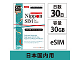 Nippon eSIM for Japan 3030GB {p hR vyCheSIM   DHA-SIM-321 mSMSΉn