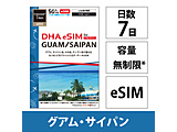 DHA eSIM OAp5G7 DHA  DHA-SIM-373