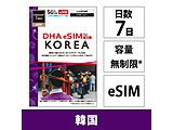 DHA eSIM �؍��p5G��� 7�������� DHA  DHA-SIM-377