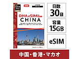 DHA eSIM p4G15GB30 DHA  DHA-SIM-383