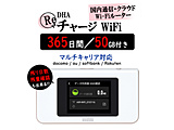 DHA�N���E�hWi-Fi���[�^�[ + 50GB365�������ʐM�p�b�N   DHA-RTR-036 �m�i�mSIM�n