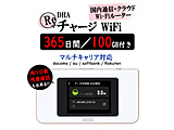 DHANEhWi-Fi[^[ + 100GB365ʐMpbN   DHA-RTR-037 mimSIMn